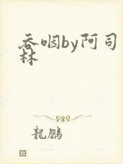 吞咽by阿司匹林