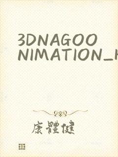 3DNAGOONIMATION_HONKAI