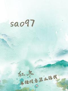 sao97