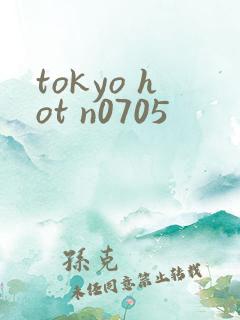 tokyo hot n0705