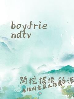 boyfriendtv
