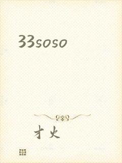 33soso