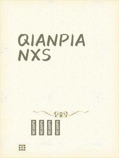 QIANPIANXS