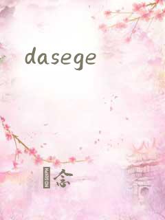 dasege