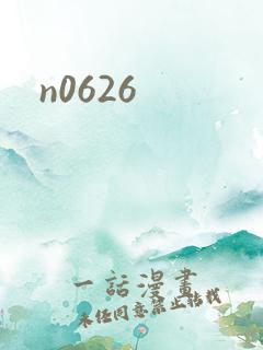 n0626