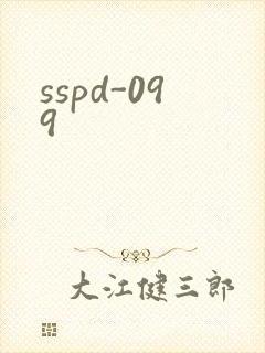 sspd-099