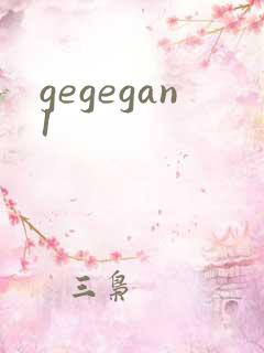 gegegan1