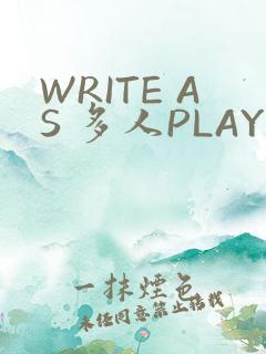 WRITE AS 多人PLAY