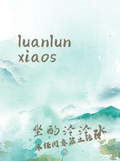 luanlunxiaos