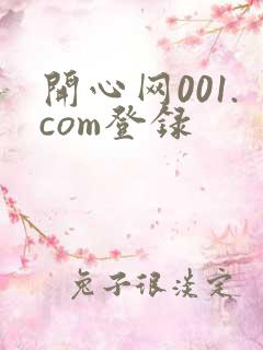 开心网001.com登录