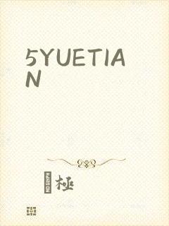 5YUETIAN