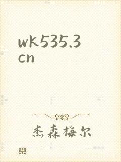 wk535.3cn