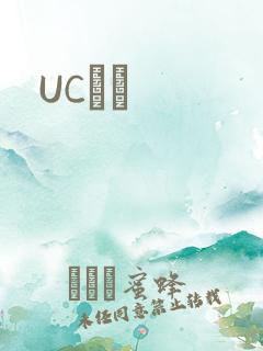 UCС˵