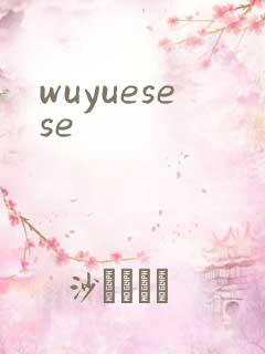 wuyuesese