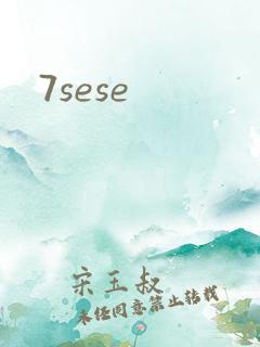 7sese