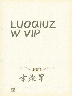 LUOQIUZW VIP