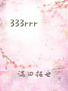 333rrr