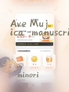 Ave Mujica -manuscriptus-：结局+番外