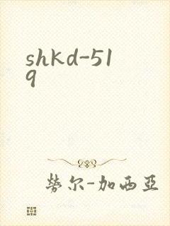 shkd-519
