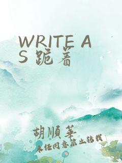 WRITE AS 跪着
