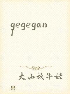 gegegan1