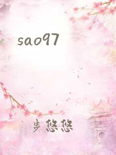sao97