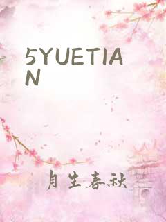 5YUETIAN