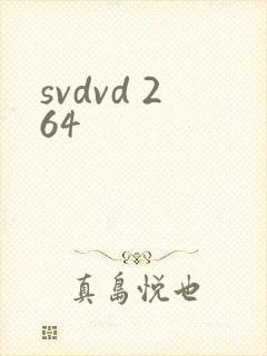 svdvd 264