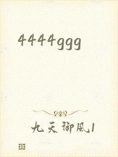 4444ggg