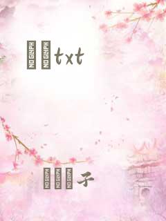 ӹҽtxt