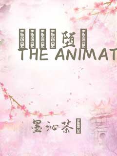 サグラレ堕メ THE ANIMATION