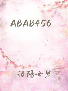 ABAB456