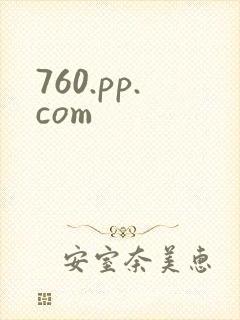 760.pp.com