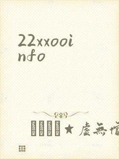 22xxooinfo