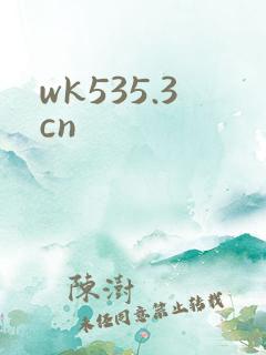 wk535.3cn