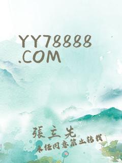 YY78888.COM