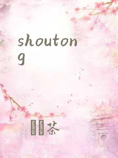 shoutong