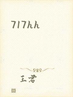 717hh