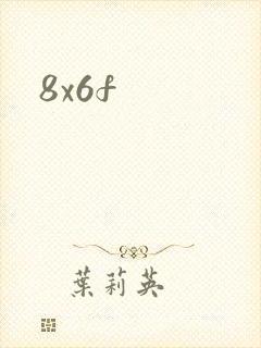 8x6f
