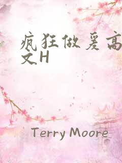 疯狂做爰高辣H文H