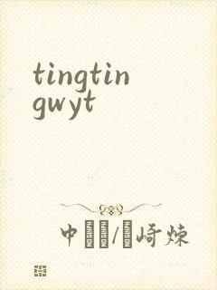 tingtingwyt