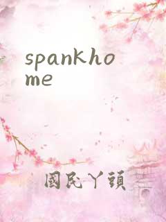 spankhome