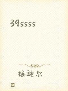 39ssss