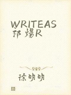 WRITEAS祁炀R