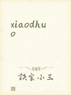 xiaodhuo