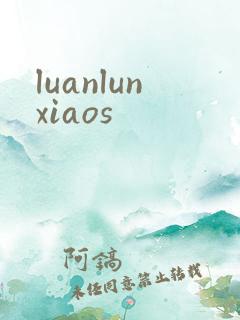 luanlunxiaos