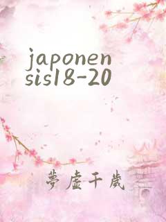 japonensis18-20