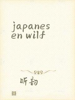 japanesen wilf