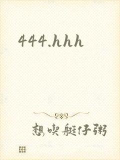 444.hhh