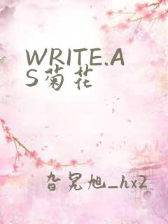 WRITE.AS菊花